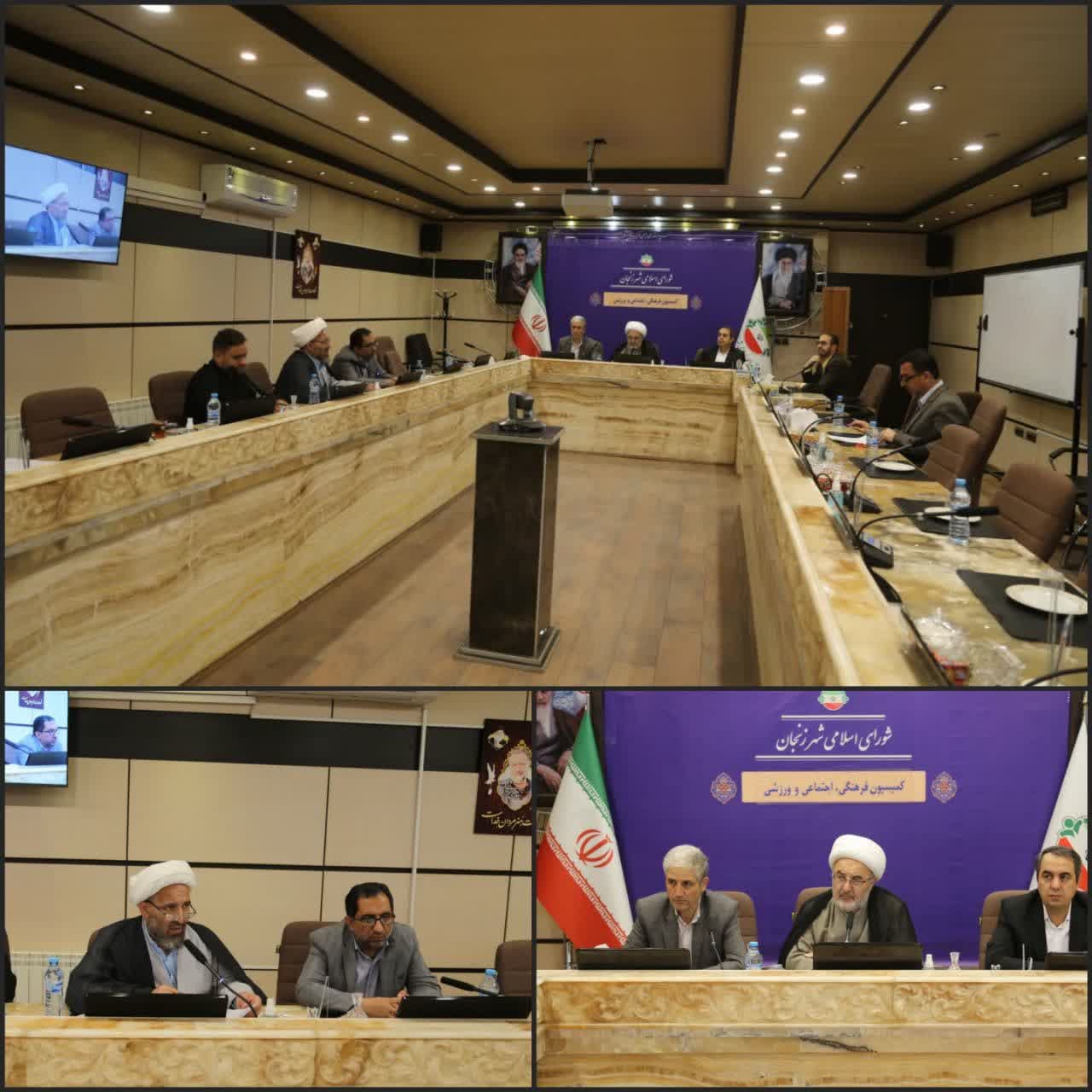 جلسه کمیسیون فرهنگی و هم اندیشی اعضای محترم شورای اسلامی شهر زنجان و ستاد امر به معروف و نهی از منکر استان. 
